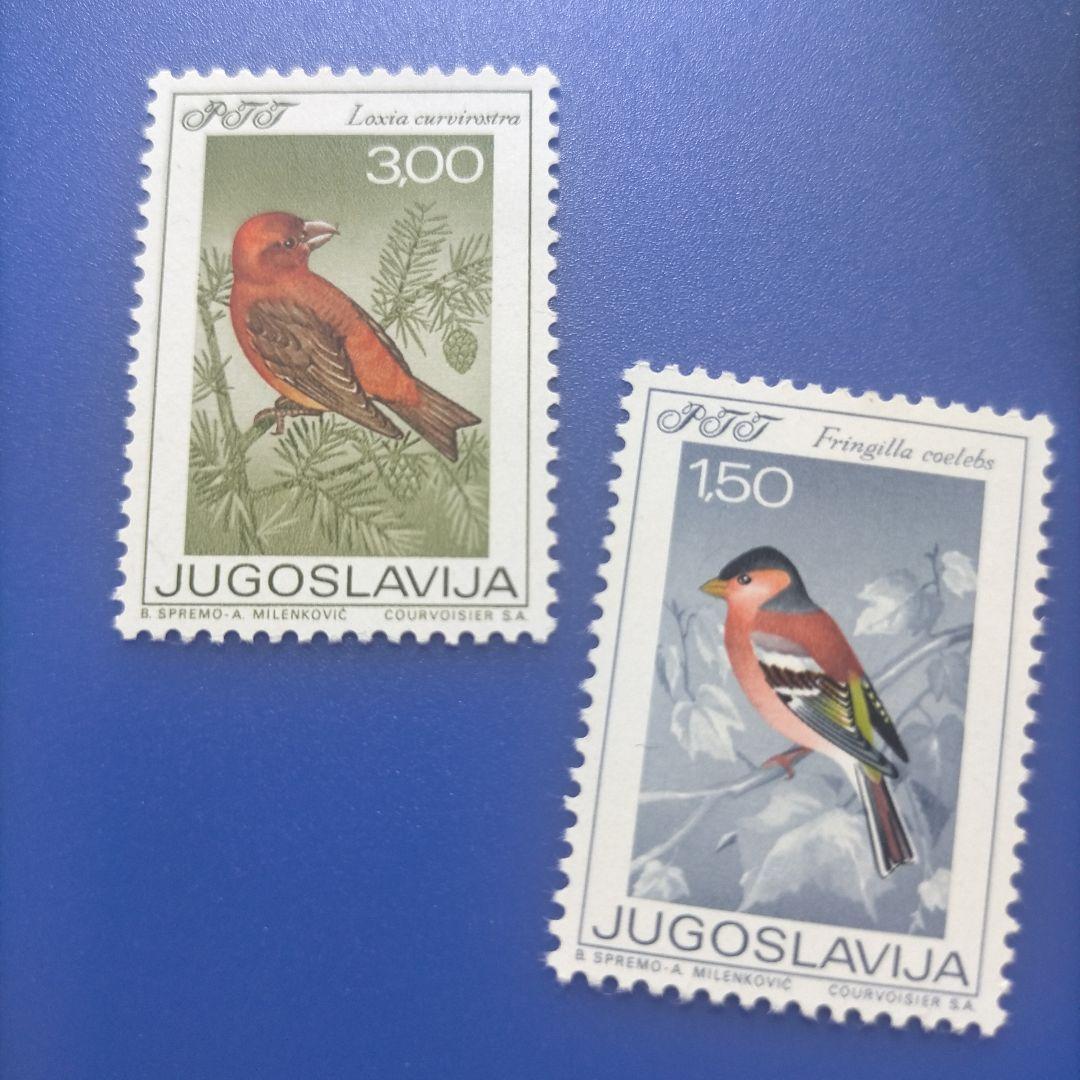 4047　外国切手　ユーゴスラビア 1968年　鳥　美しいデザイン　6種