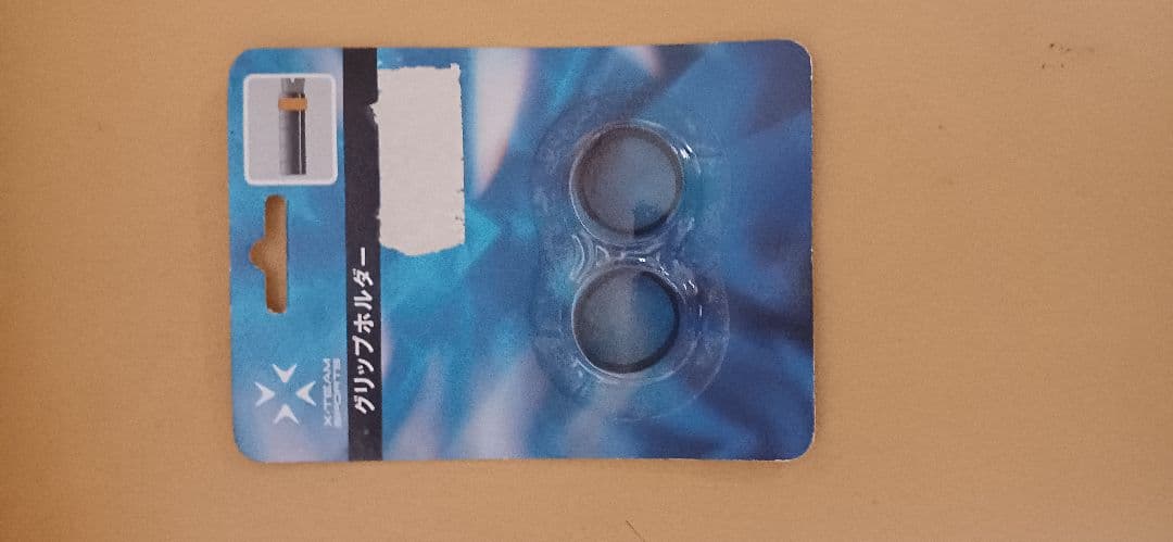 ヨネックス Vコアプロ100 2021 G2 2本セット