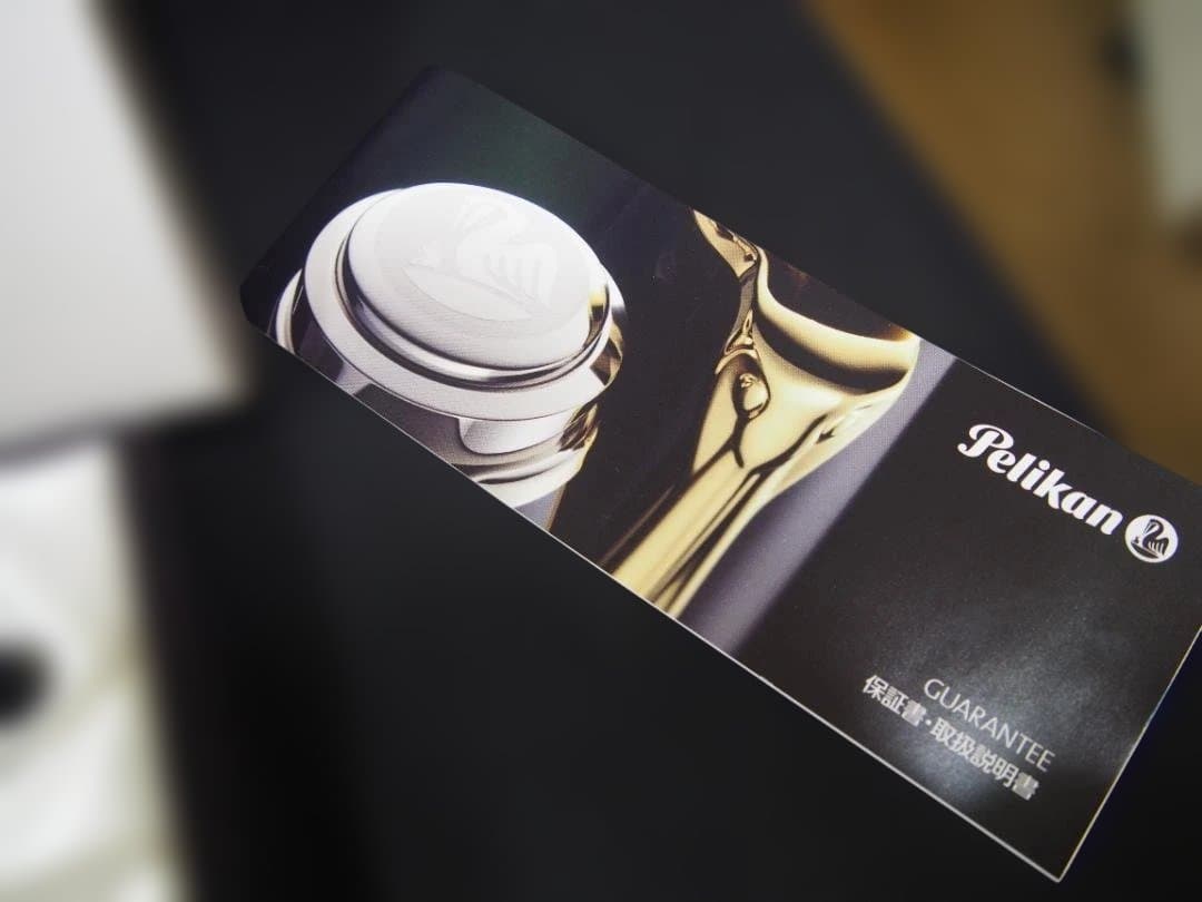 K*s様 中古　万年筆　ペリカン　スーベレーン　M-1000　黒　2015年購入