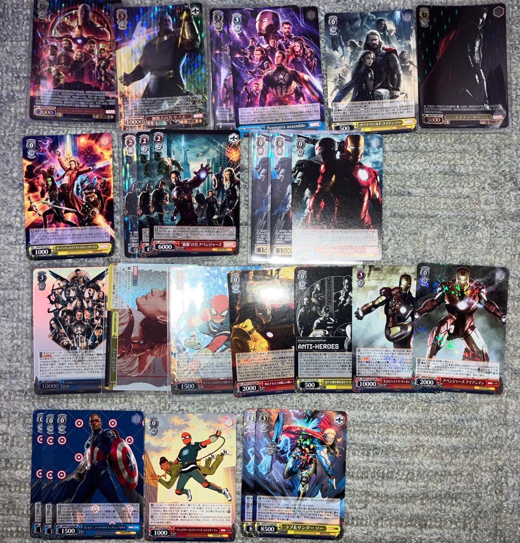 ヴァイスシュバルツ　マーベルまとめ売り