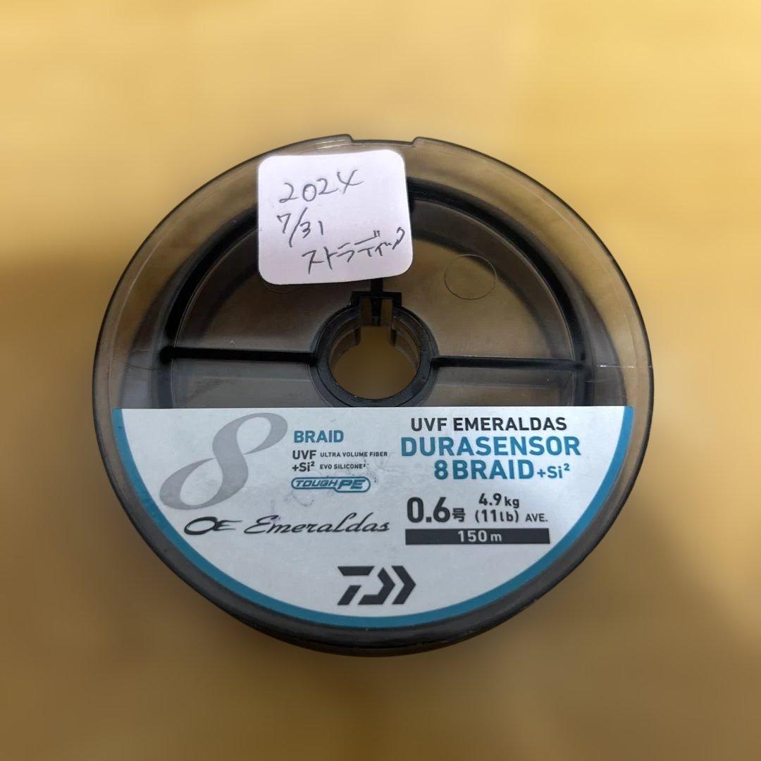 23 ストラディック　C2500SXG リールスタンド(ストラディックカラー)