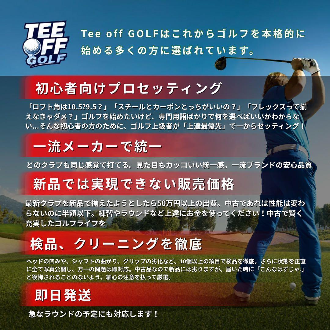 ゴルフクラブ メンズ セット キャロウェイ パラダイム AI スモーク右利き