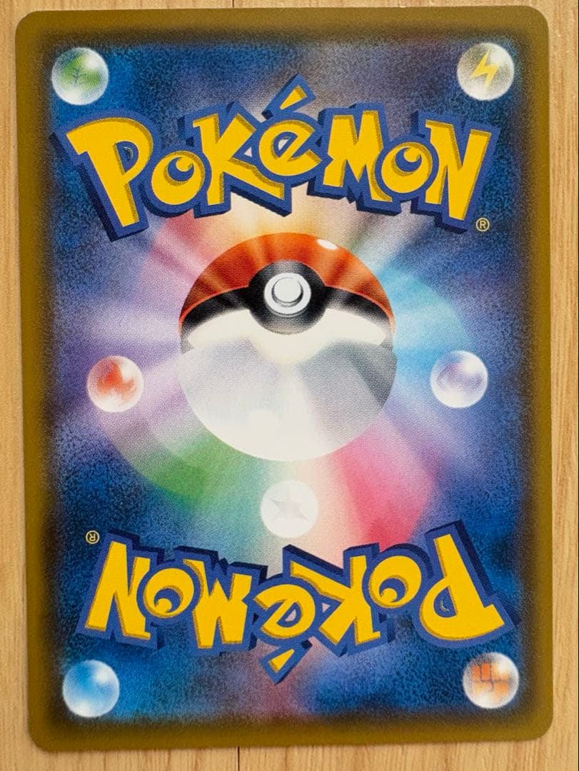 コダック：ムンク展×ポケモンカードゲーム PROMO SM-Pプロモカード 2…