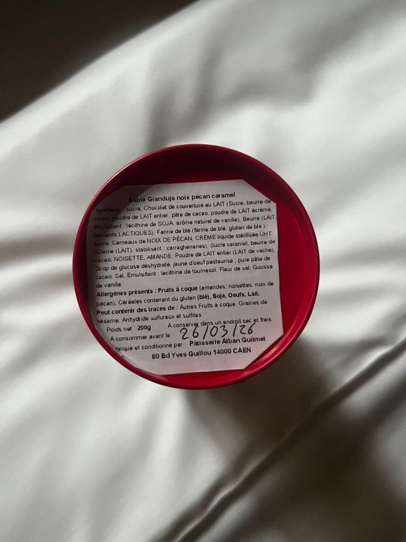 2/20配送　アルバンギルメ サブレジャンドゥーヤペカン