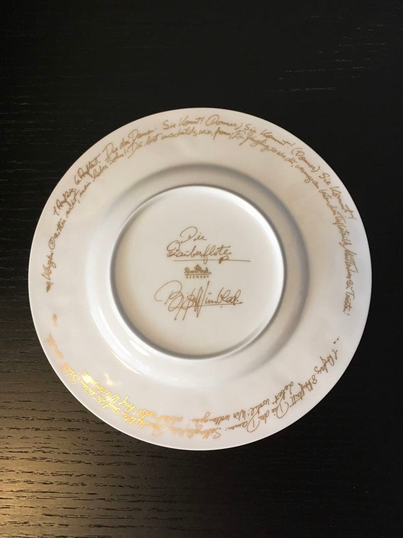 ローゼンタール　魔笛ホワイトプレート22cm