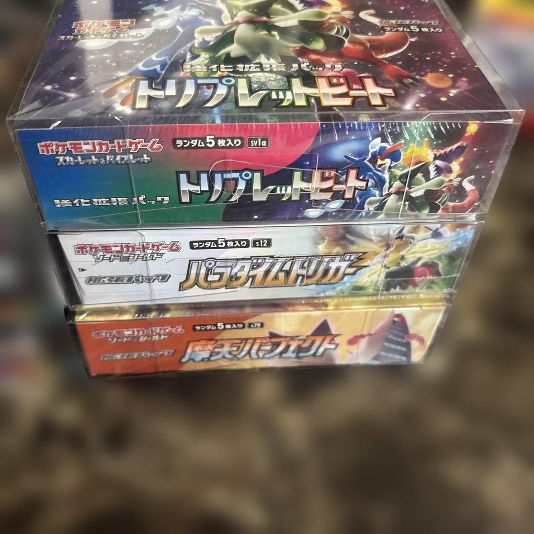 専用です　ポケモンカードゲーム　シュリンク付き新品未開封BOX 五セット