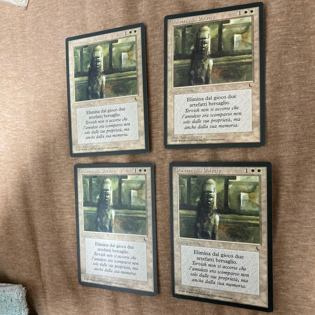 MTG 塵は塵に/Dust to Dust イタリア語版4枚セット