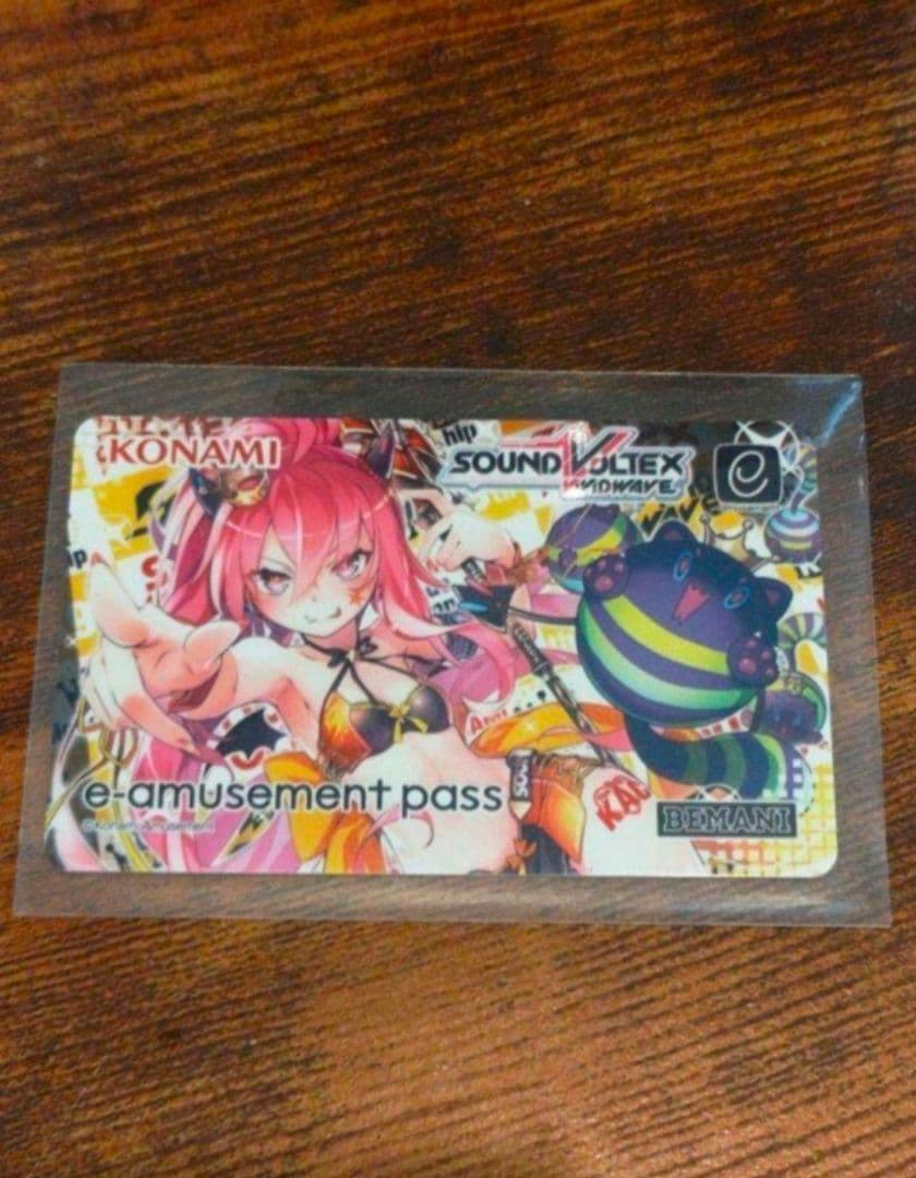 SOUND VOLTEX 9th KAC 限定e-amusement pass