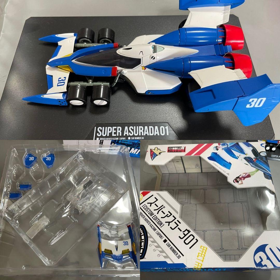 サイバーフォーミュラ ヴァリアブルアクション 5台セット