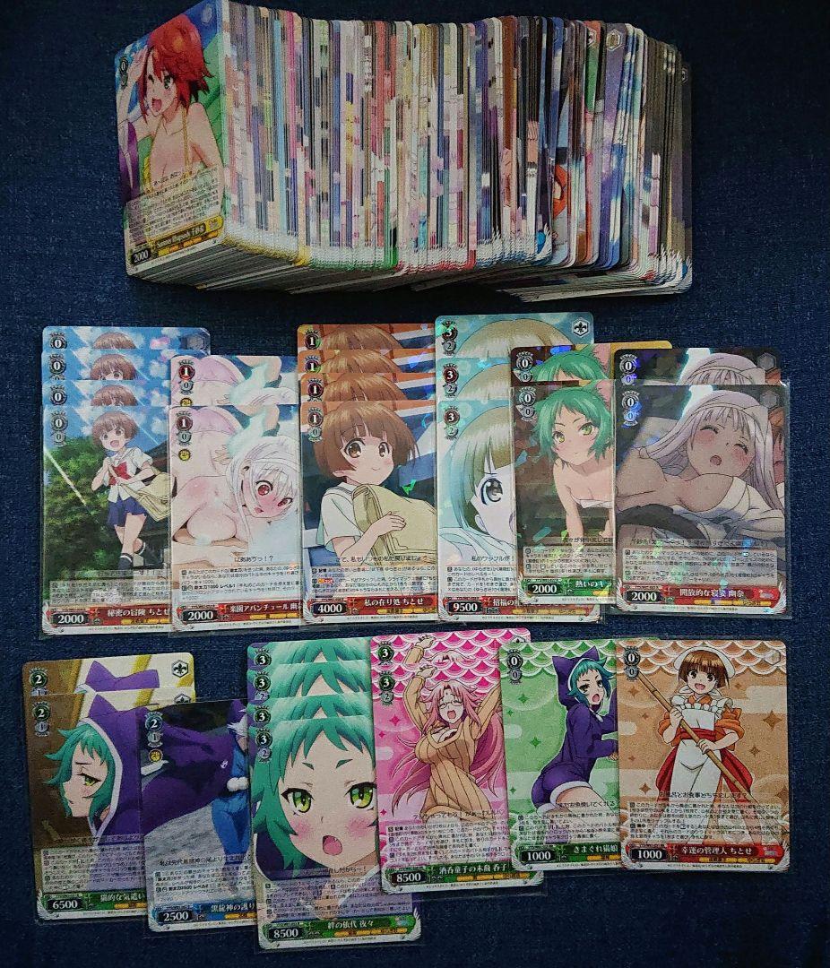 ゆらぎ荘 門扉デッキ ＆ パーツセット ヴァイスシュヴァルツ