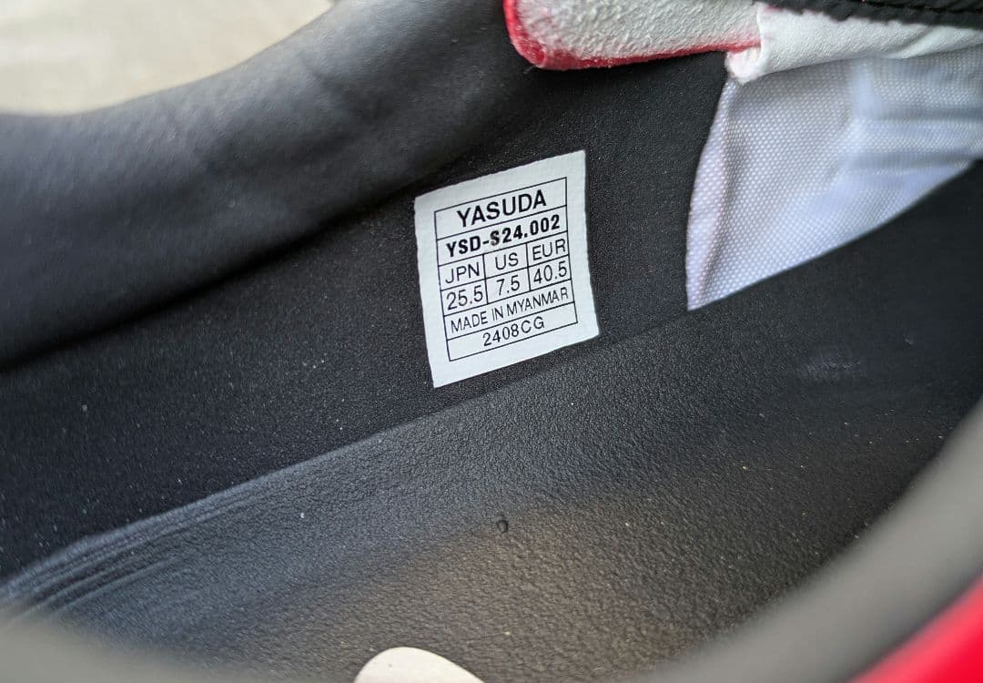 ヤスダ　サッカースパイク　25.5cm