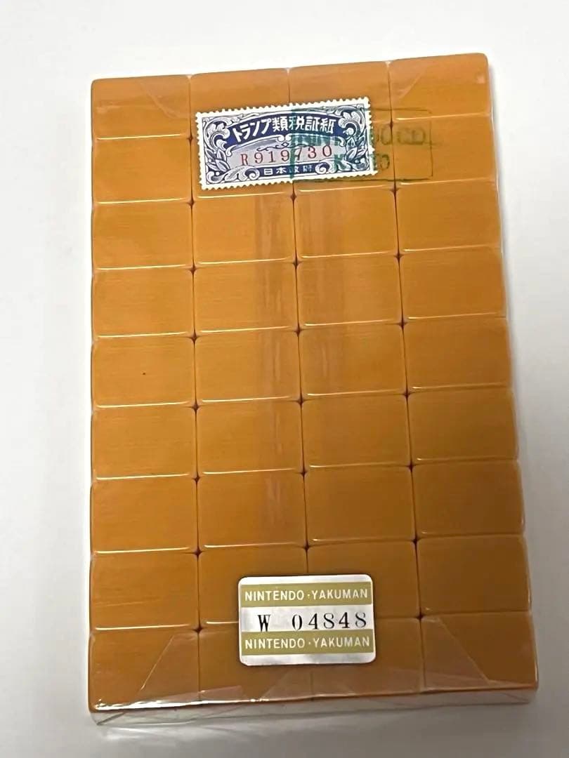 幻の新品未開封 任天堂 役満 ダイヤ牌 背竹柄 アンティーク