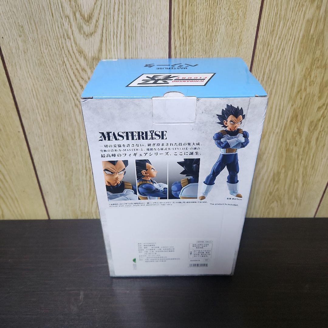 ドラゴンボール一番くじ　ストロングチェインズ　ベジータ　海外正規品