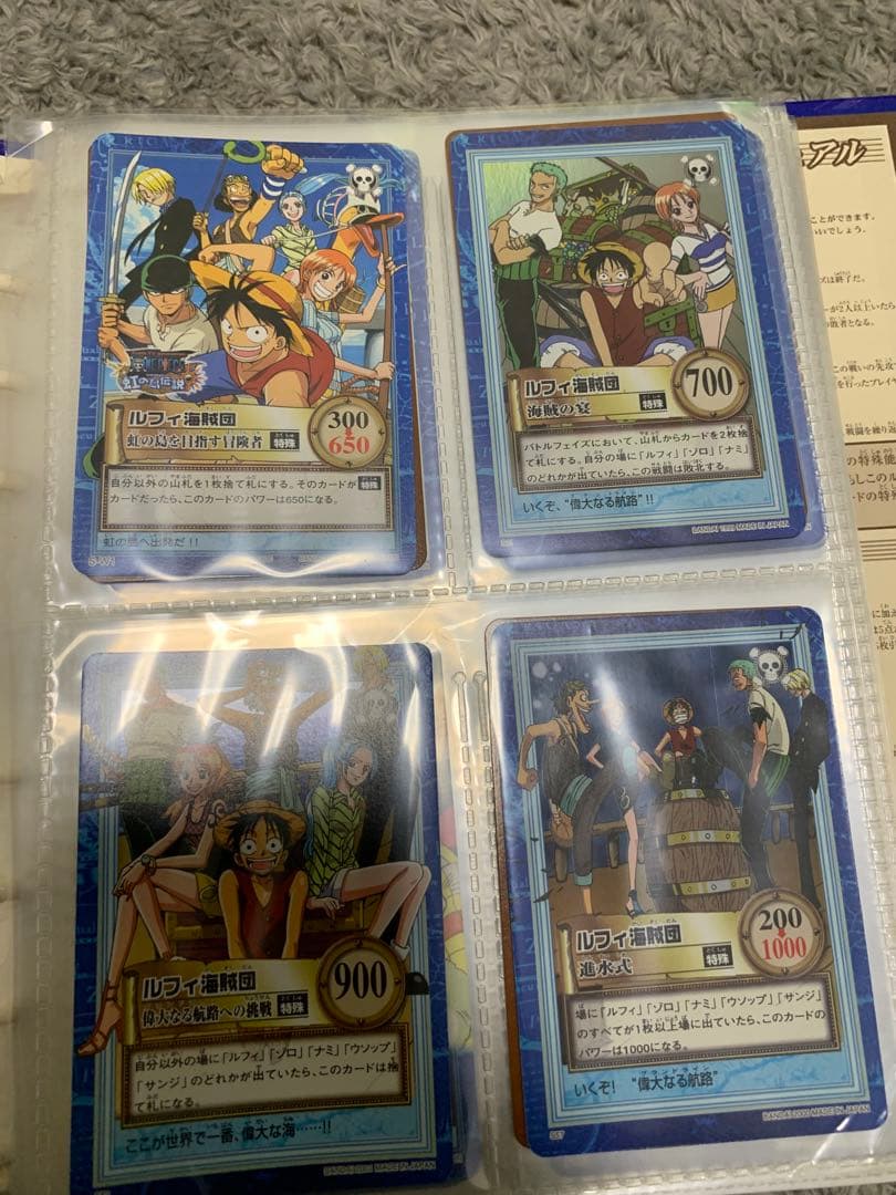 ワンピースカード　ハイパーバトルカードダス