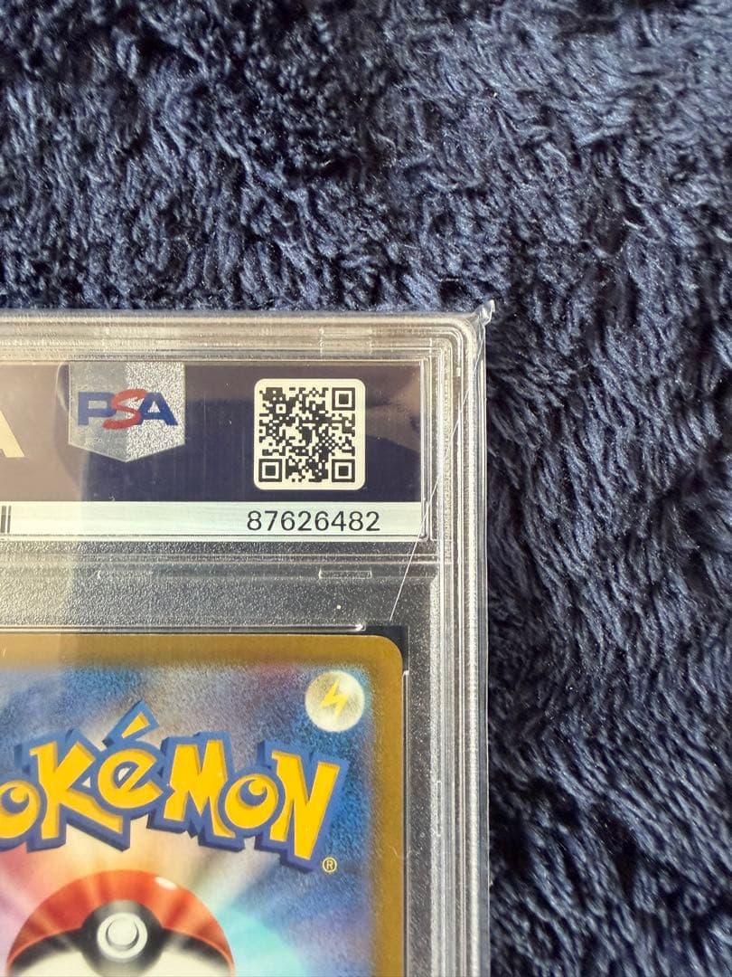 ふりそで SR S11a 白熱のアルカナ 082/068