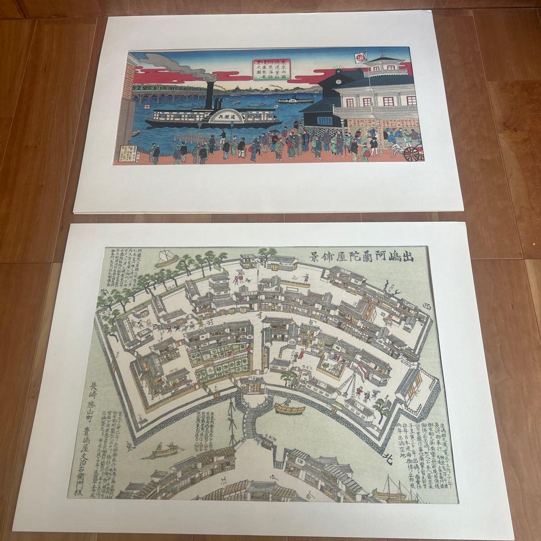 長崎版画　横濱版画　長崎絵　アンティーク　レトロ　日本通運