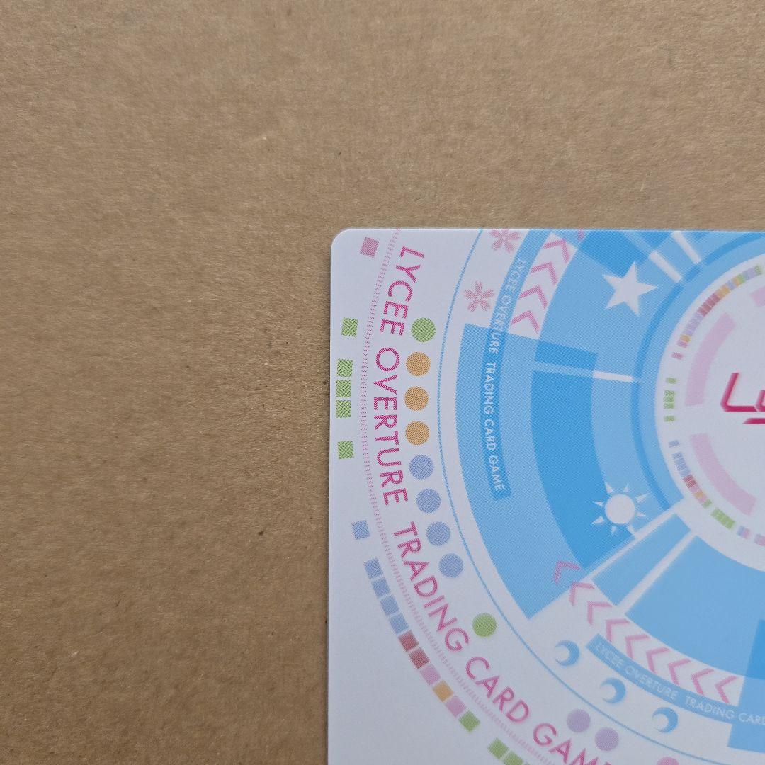 リセ 神裂 火織 SP サイン