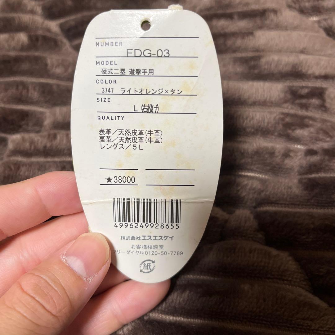 SSK 硬式グローブ イエロー