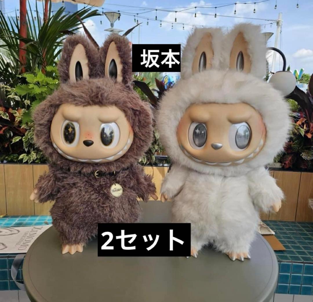 THE MONSTERS - ANGEL IN CLOUDS ぬいぐるみ x2