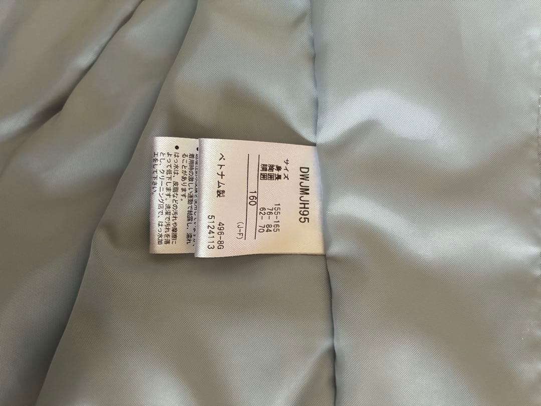 デサント　ジュニアスキーウェア 上下セット　赤/黒 フード付き160