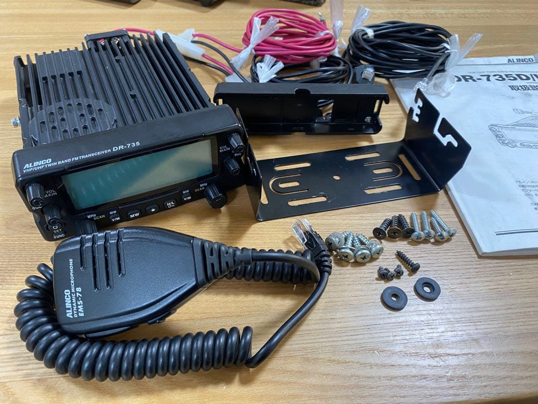 【即運用OK】ALINCO アマチュア無線機 VHF/UHF フルセット
