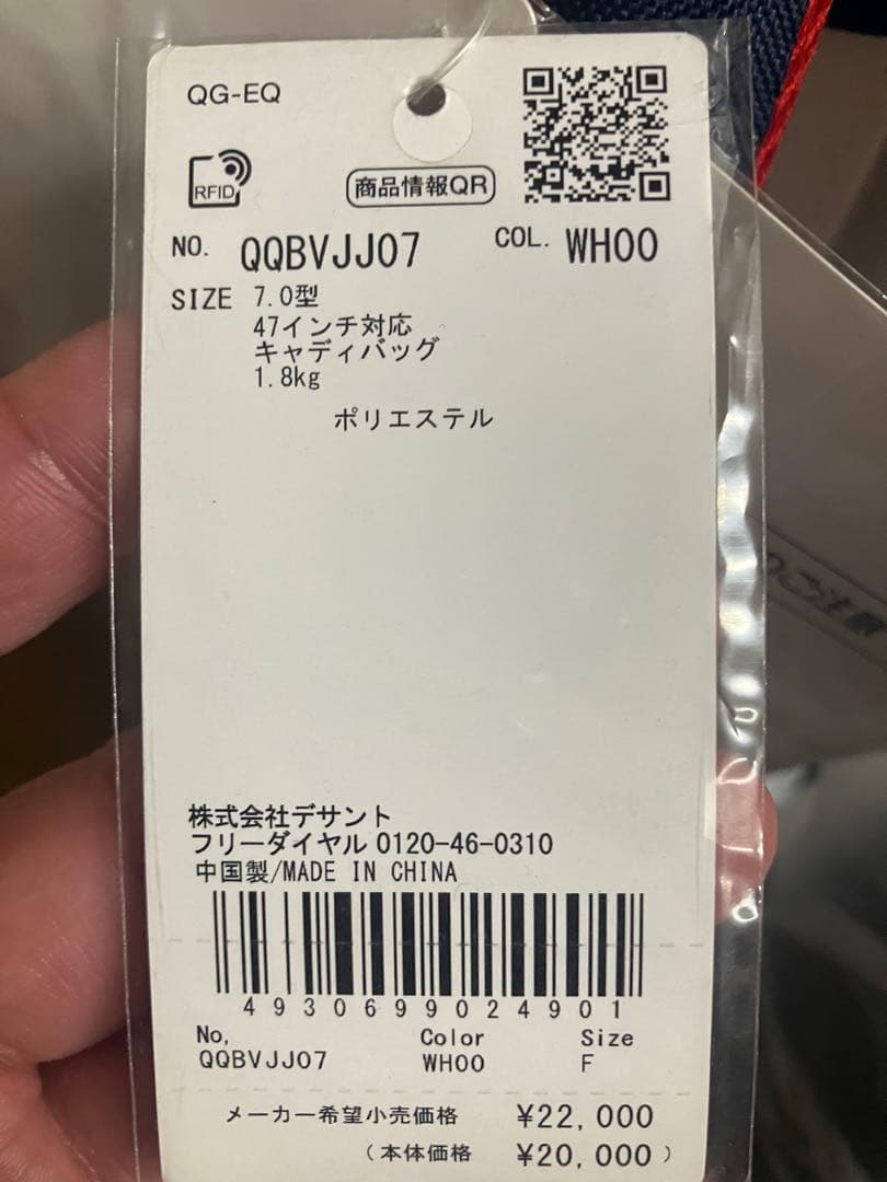 の*け様 ルコック　スポルティフ　キャディバッグ