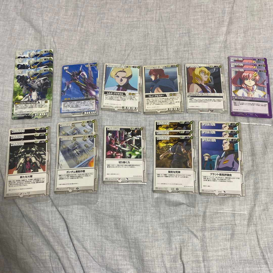 ガンダムウォー　マスラオ　トランザム　白　デッキ