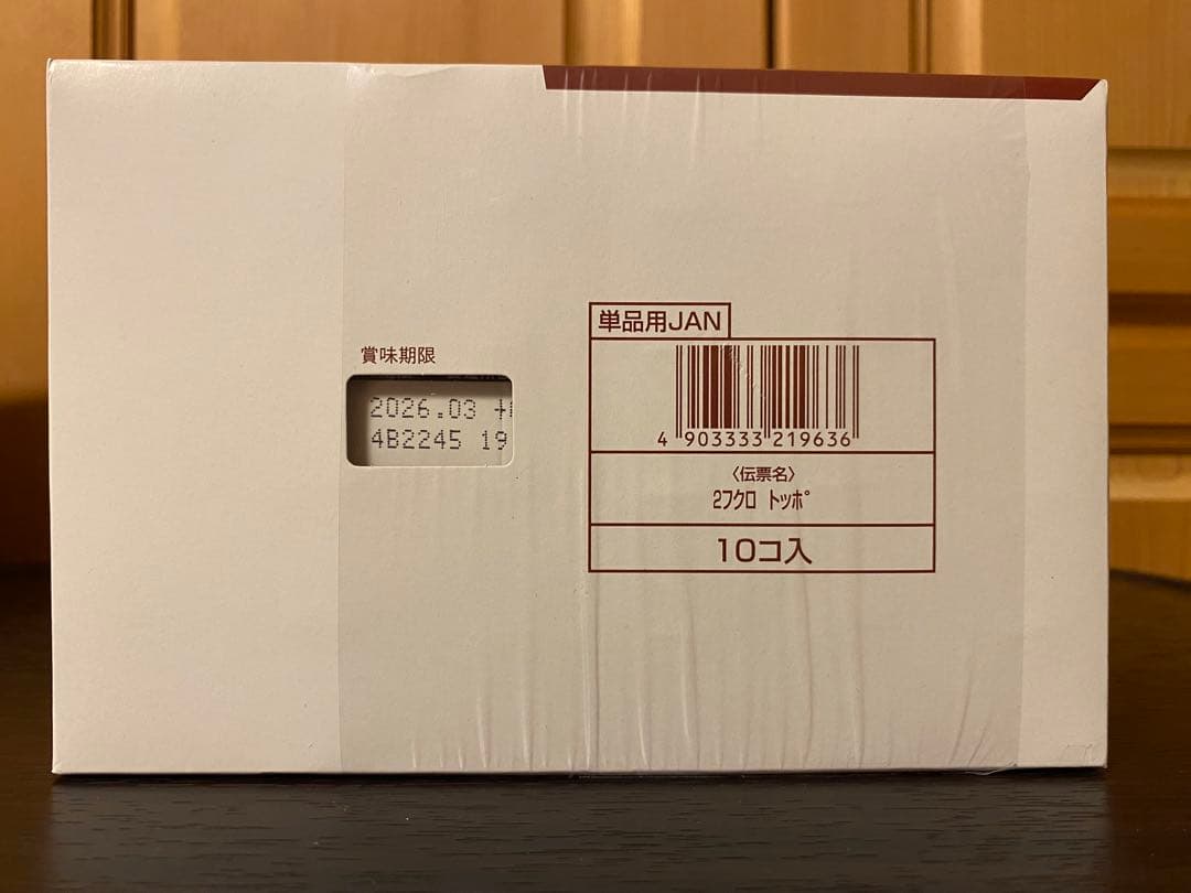 【Tide〜】LOTTEトッポ290個