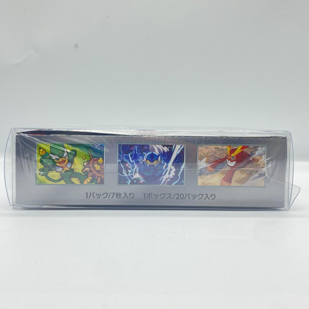 ポケモンカード スカーレット&バイオレット 強化拡張 ブラックボルト OM061