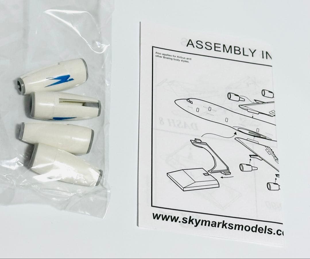 SKYMARKS 1/200 A340-300 アルゼンチン航空