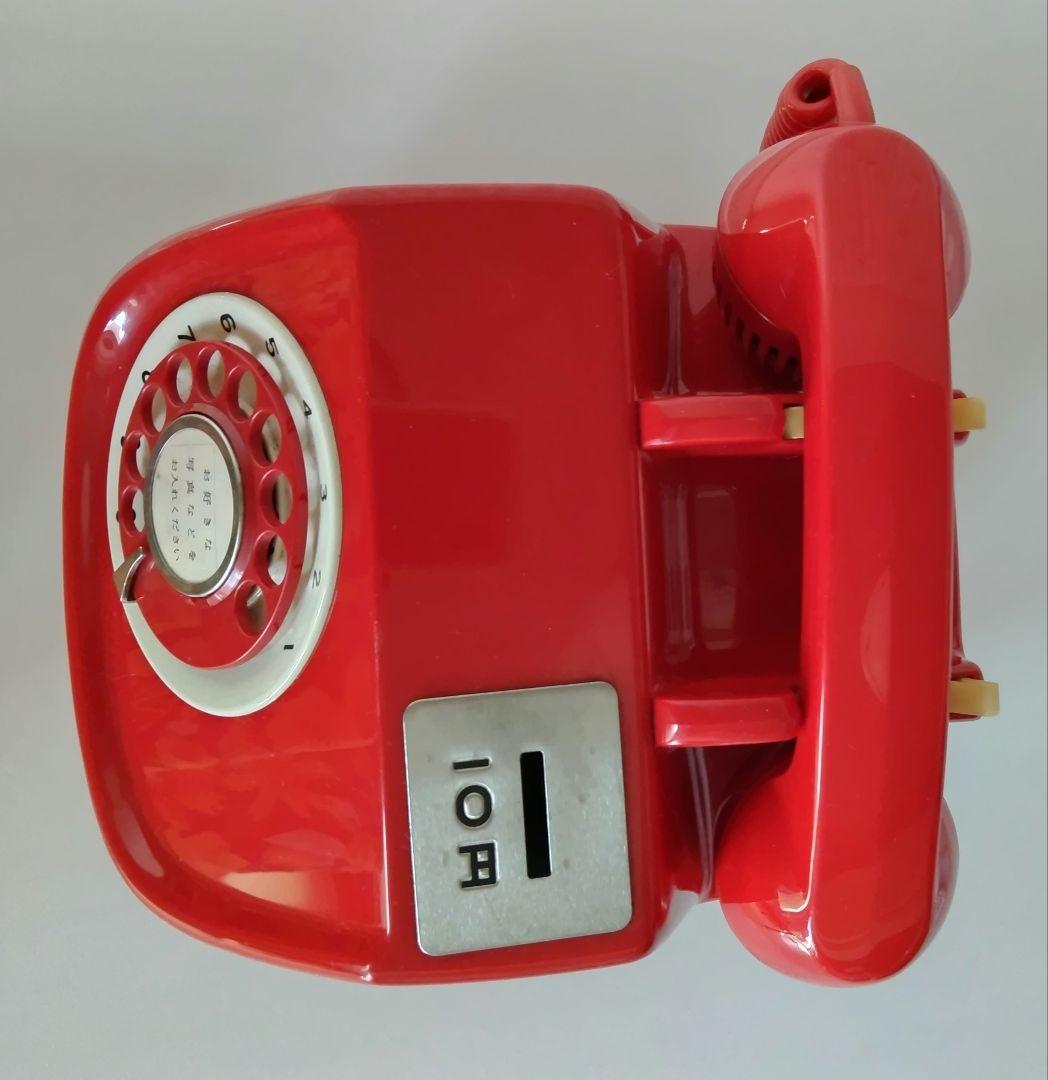 昭和レトロ 電電公社 赤電話貯金箱