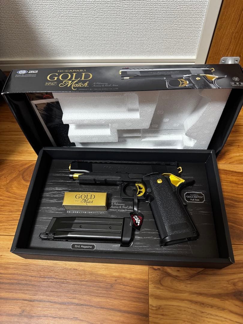 東京マルイ ハイキャパ5.1ゴールドマッチ