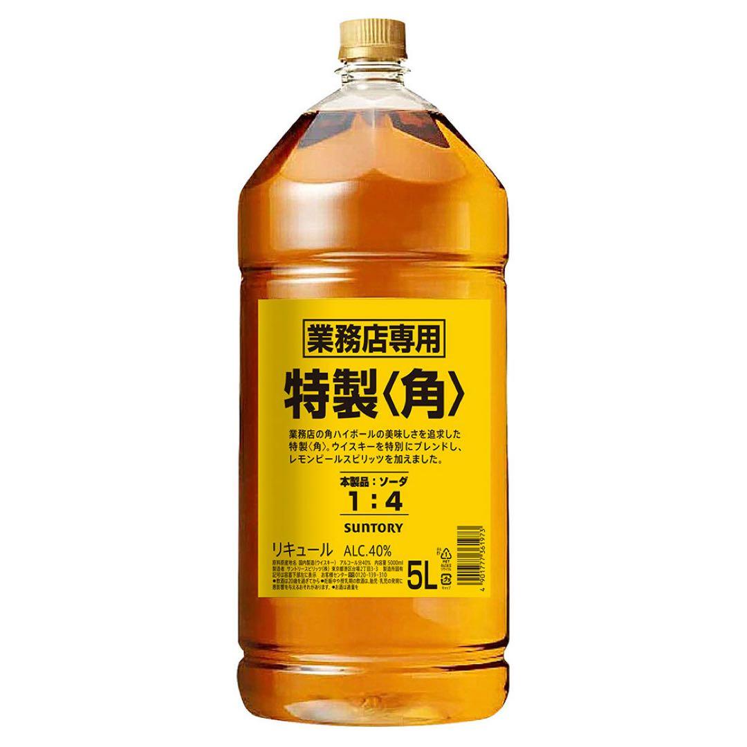 〈角〉ウイスキー 5L 業務用