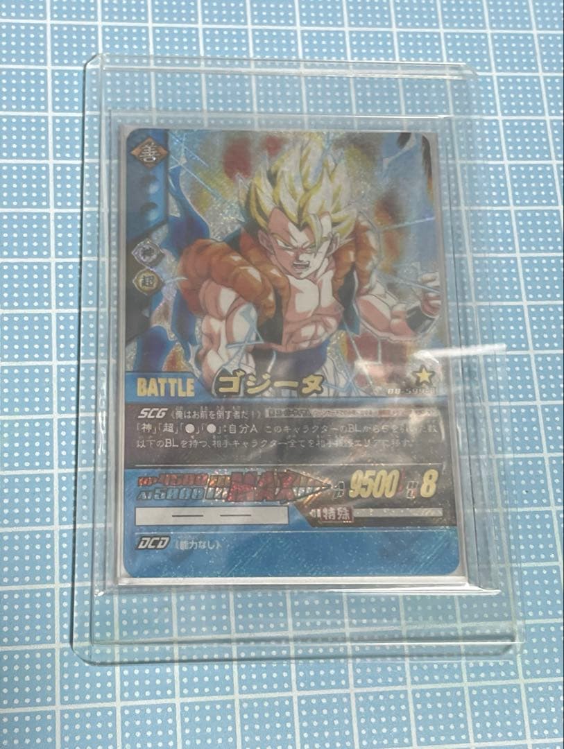 ゴジータ ドラゴンボール カード DB 599-Ⅱ メルカリ便