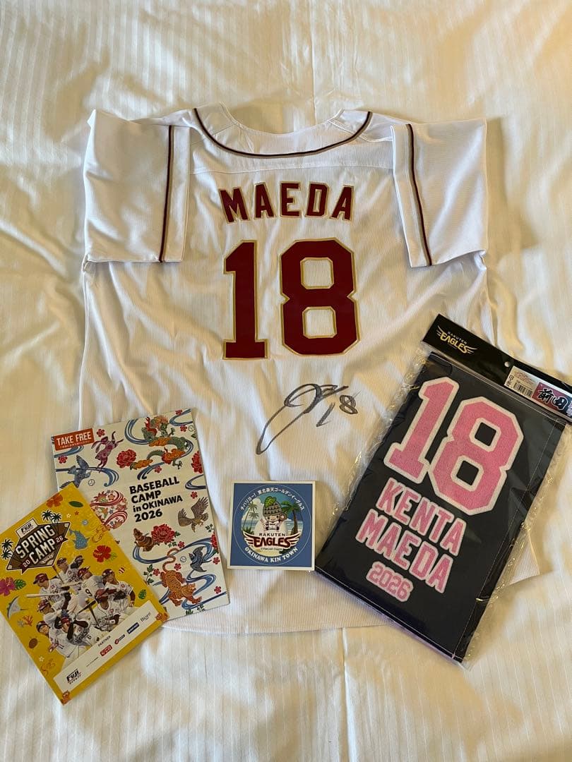 e*5様 楽天イーグルス　前田健太選手直筆サインユニフォーム＆楽天選手サイン色紙