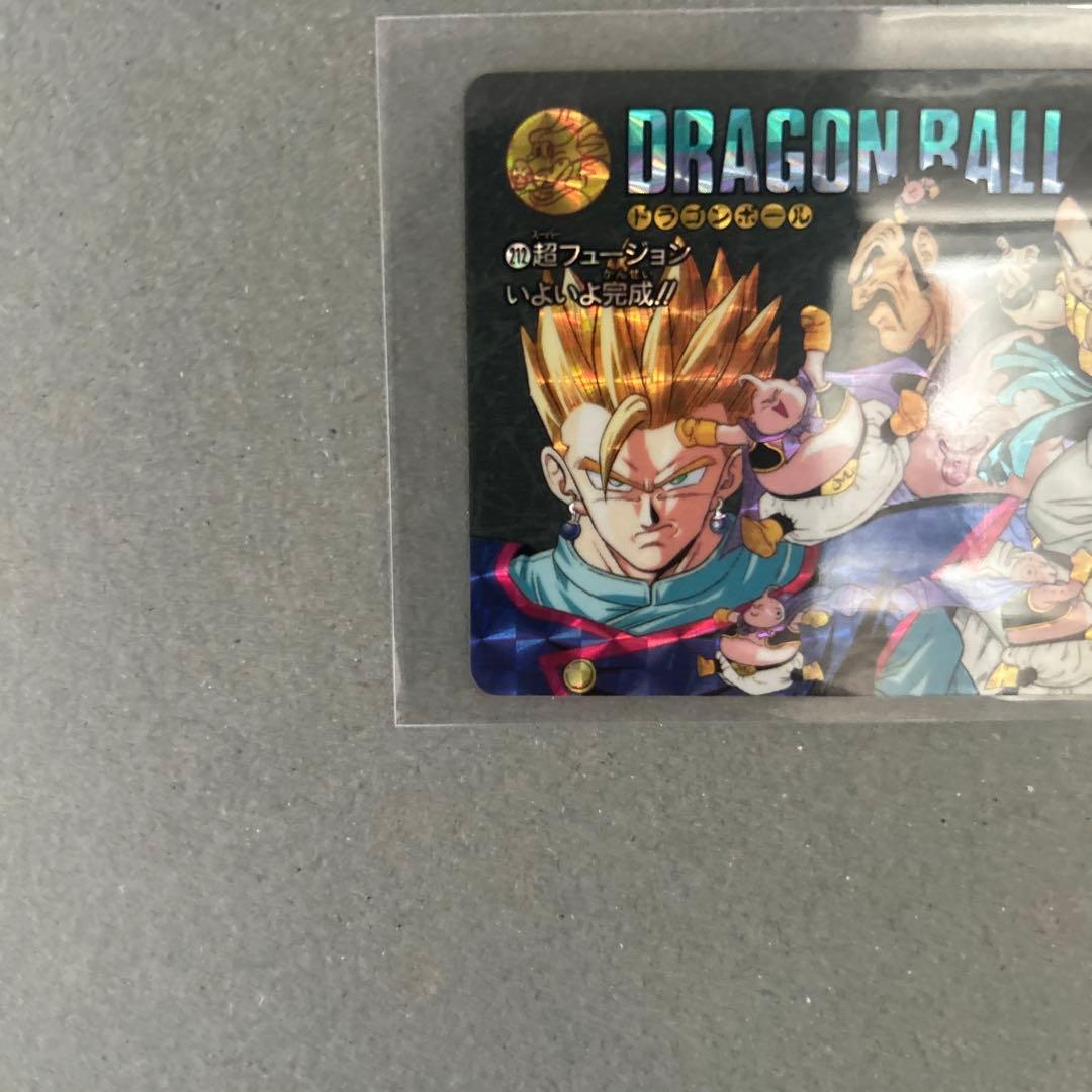 ドラゴンボール ビジュアルアドベンチャーカード