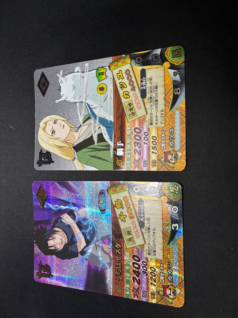 ナルティメットカードバトル　サスケ　綱手