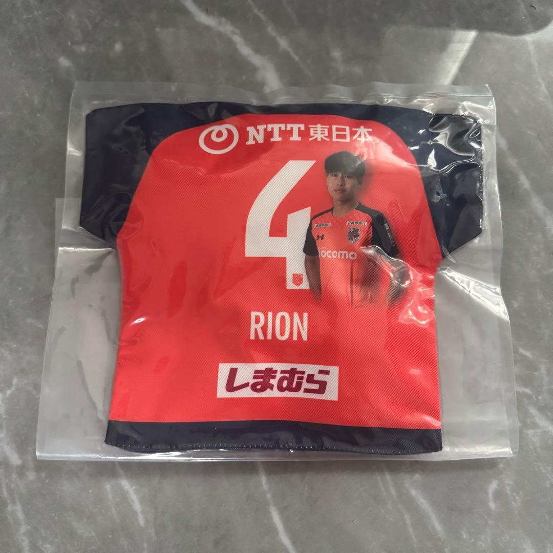 【数量限定品】RB大宮アルディージャ 市原吏音 プレーヤーズクッション 2024