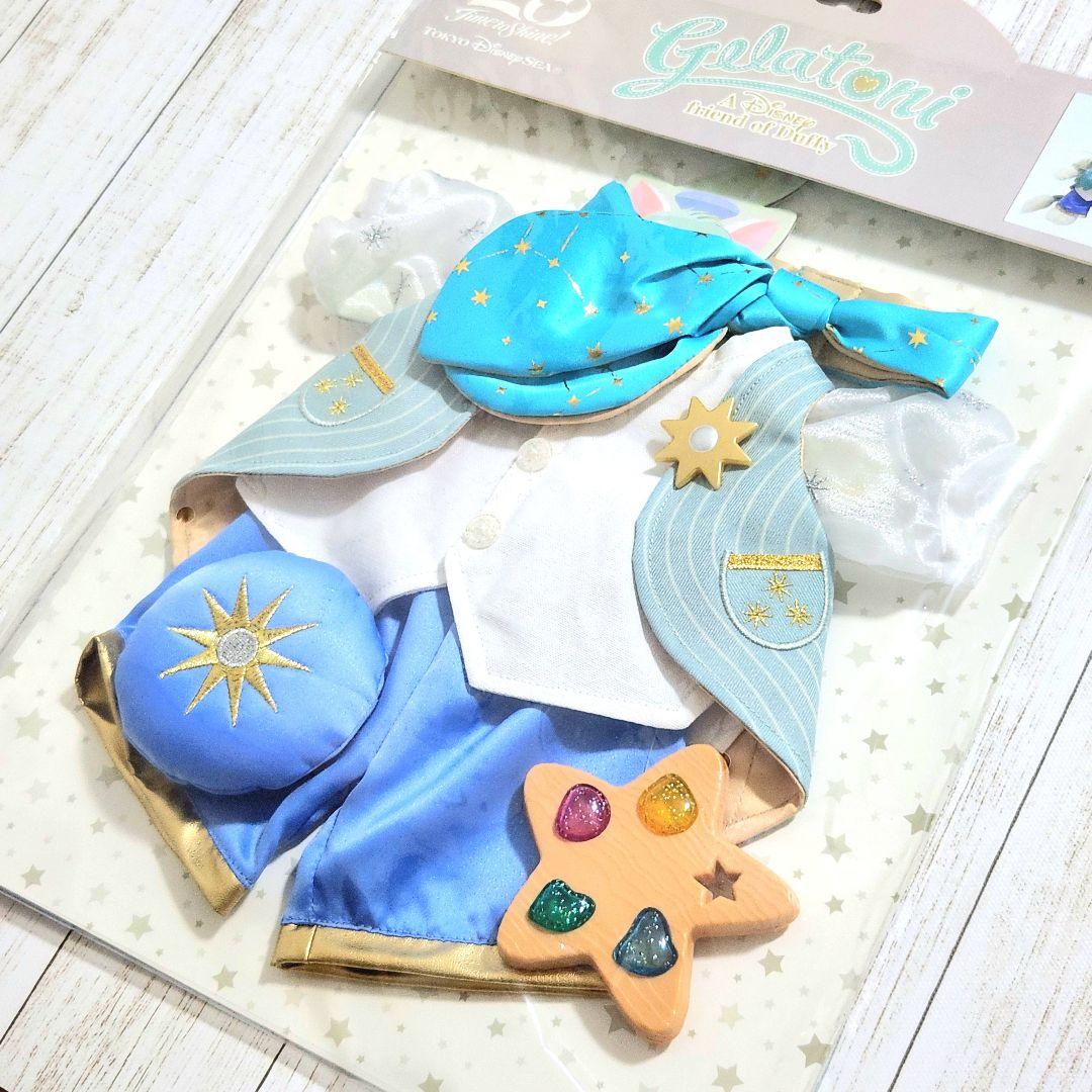 ⭐️新品未開封⭐️ 東京ディズニーシー 20周年 ジェラトーニ コスチューム
