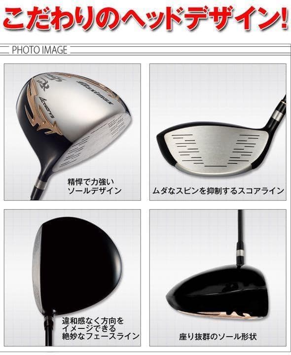 【カスタムヘッド】★シニア日本一404Y飛んだ!ワークスゴルフマキシマックス