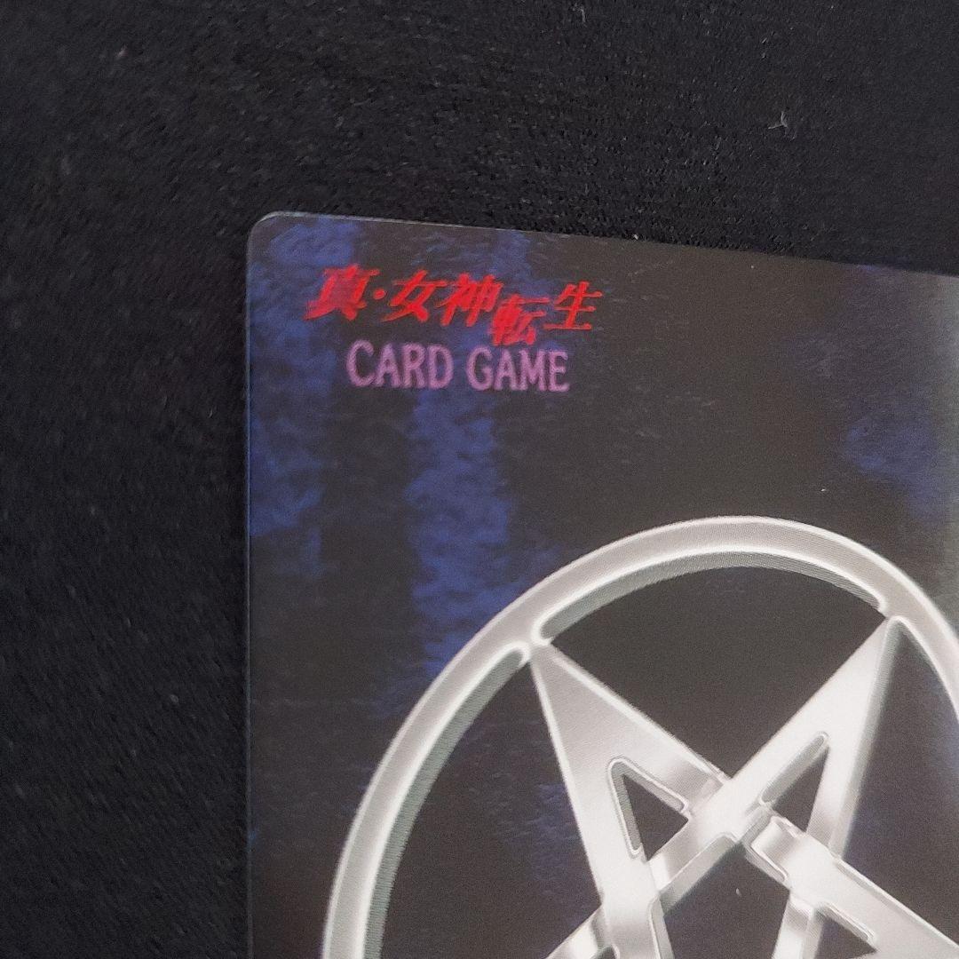 真・女神転生 デビルチルドレンカード　要未来 プロモーションカード