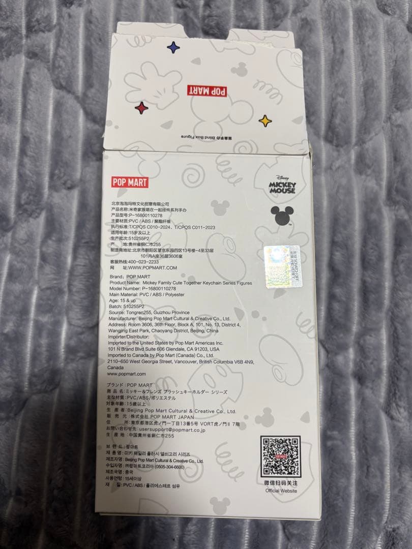 ミッキーマウスファミリー pop mart