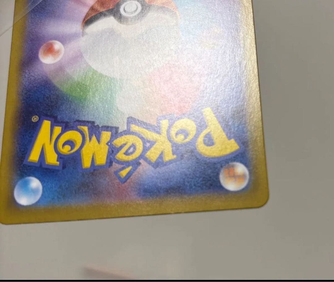 P*n様 300円スタート！ムニキスゼロBOX&メガジガルデexMUR（エラー有