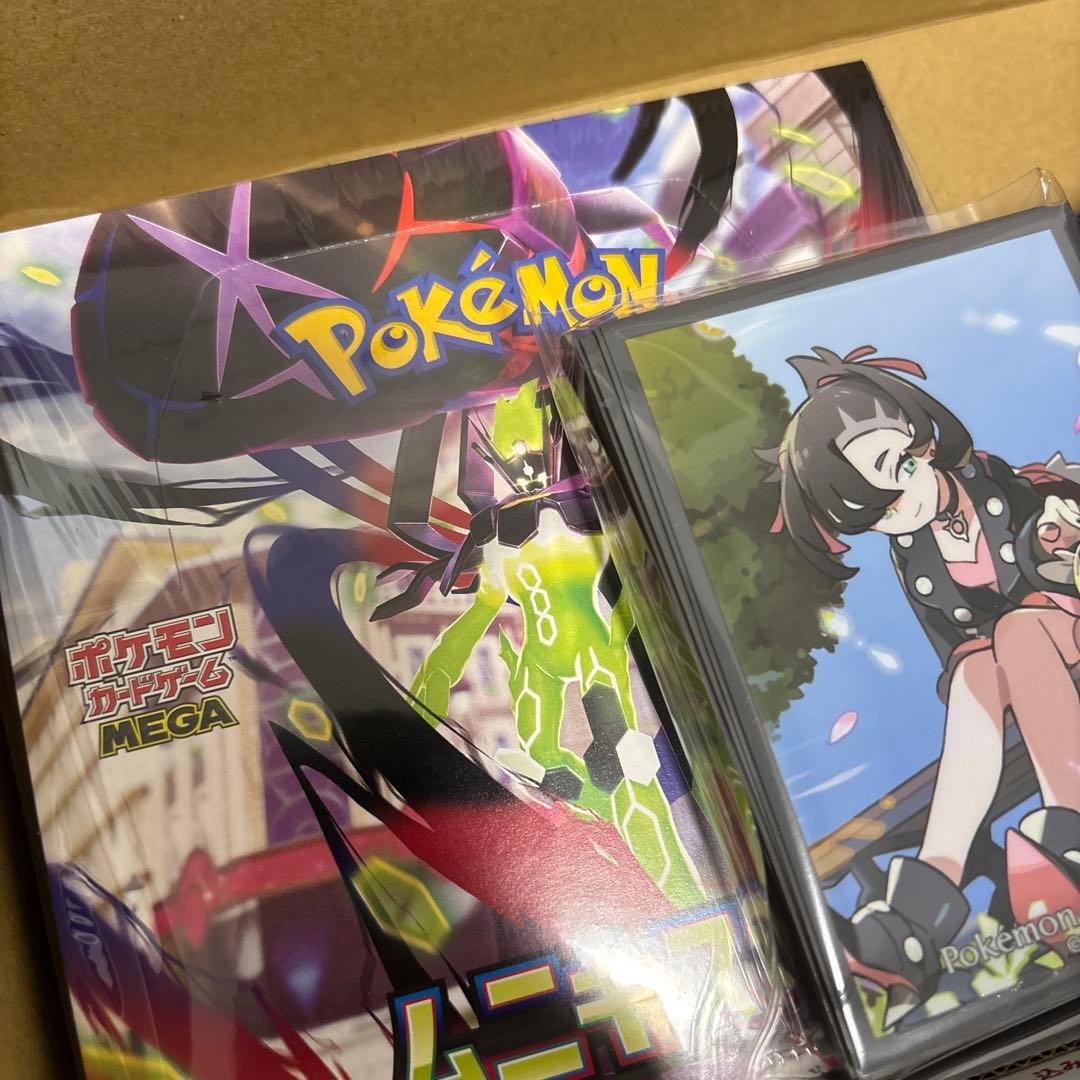 P*n様 300円スタート！ムニキスゼロBOX&メガジガルデexMUR（エラー有