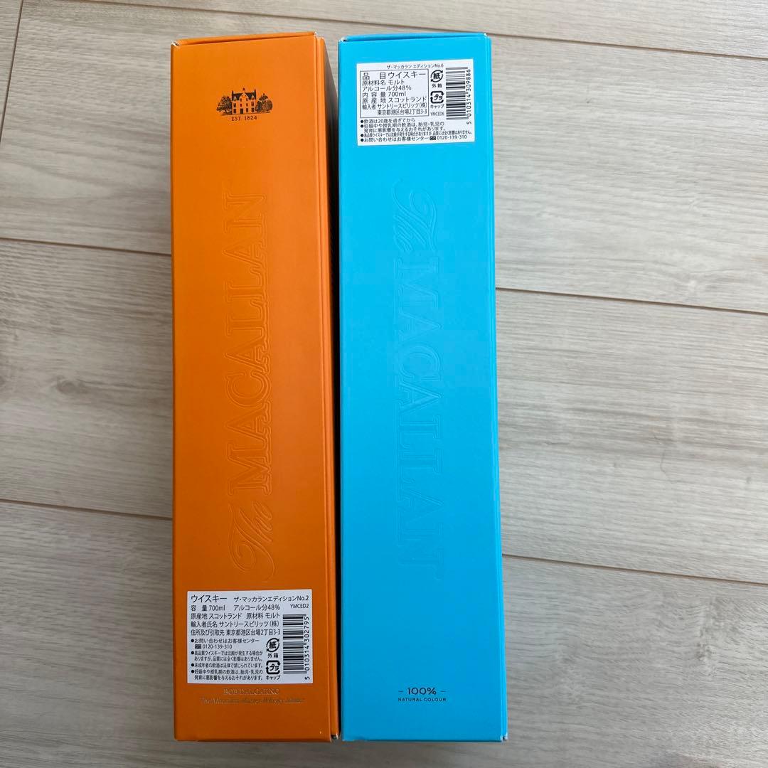 シングルモルトウイスキー ザ・マッカラン エディションNo.2 とNo.6