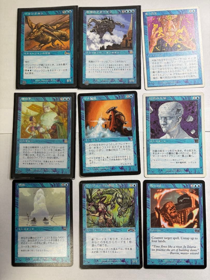 MTG カードセット まとめ