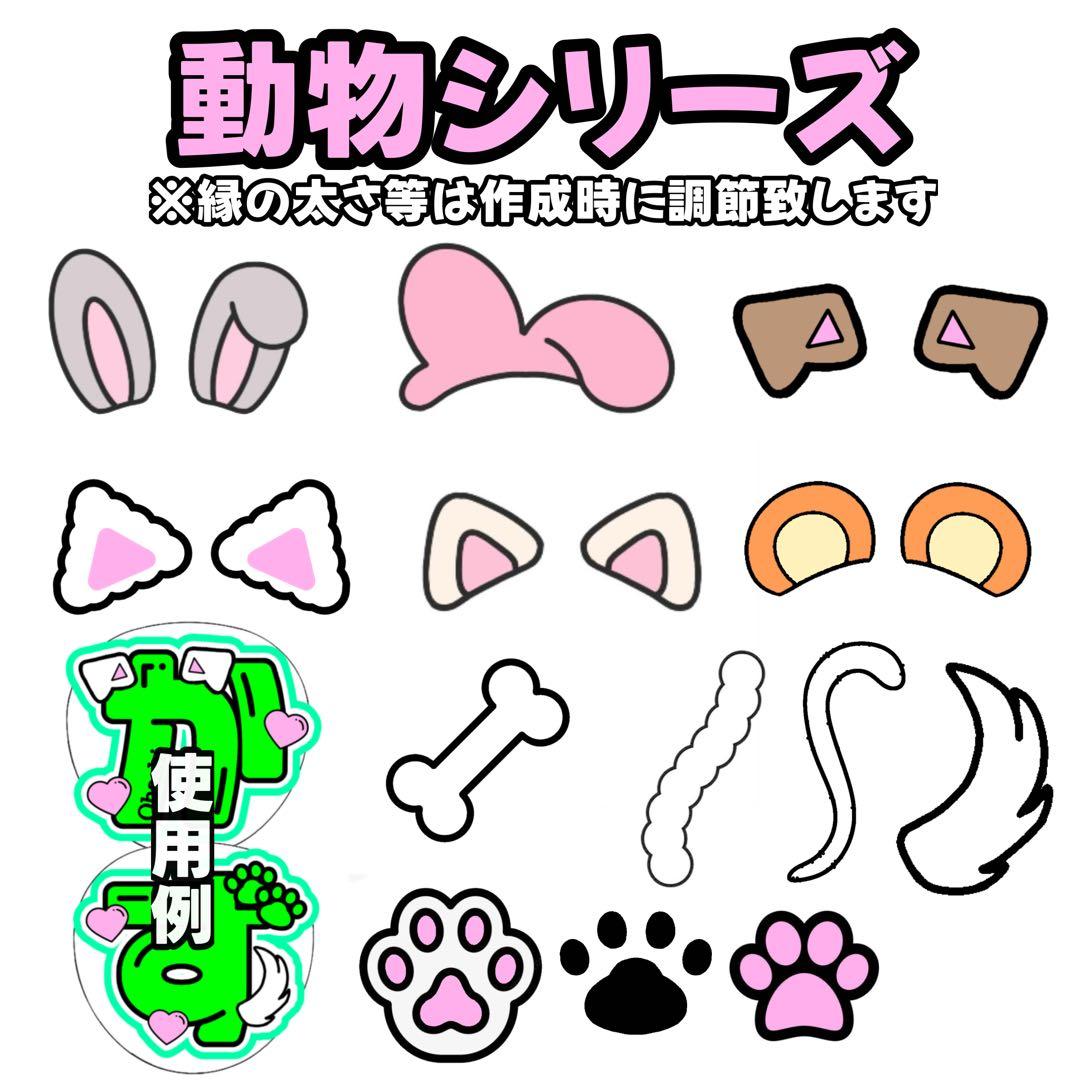 ♡様 うちわ文字 文字パネル