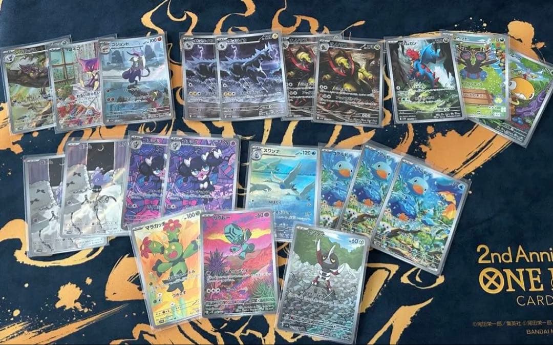 【BW AR】 ポケモンカード まとめ売りBW AR ブラック　ホワイト