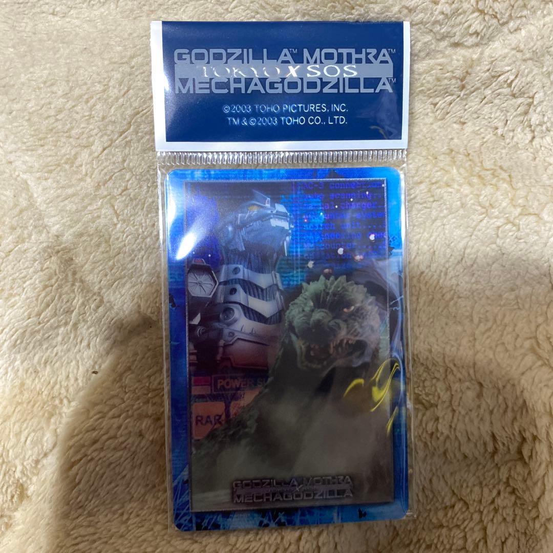 GODZILLA MOTHRA X SOS クリアカードセット
