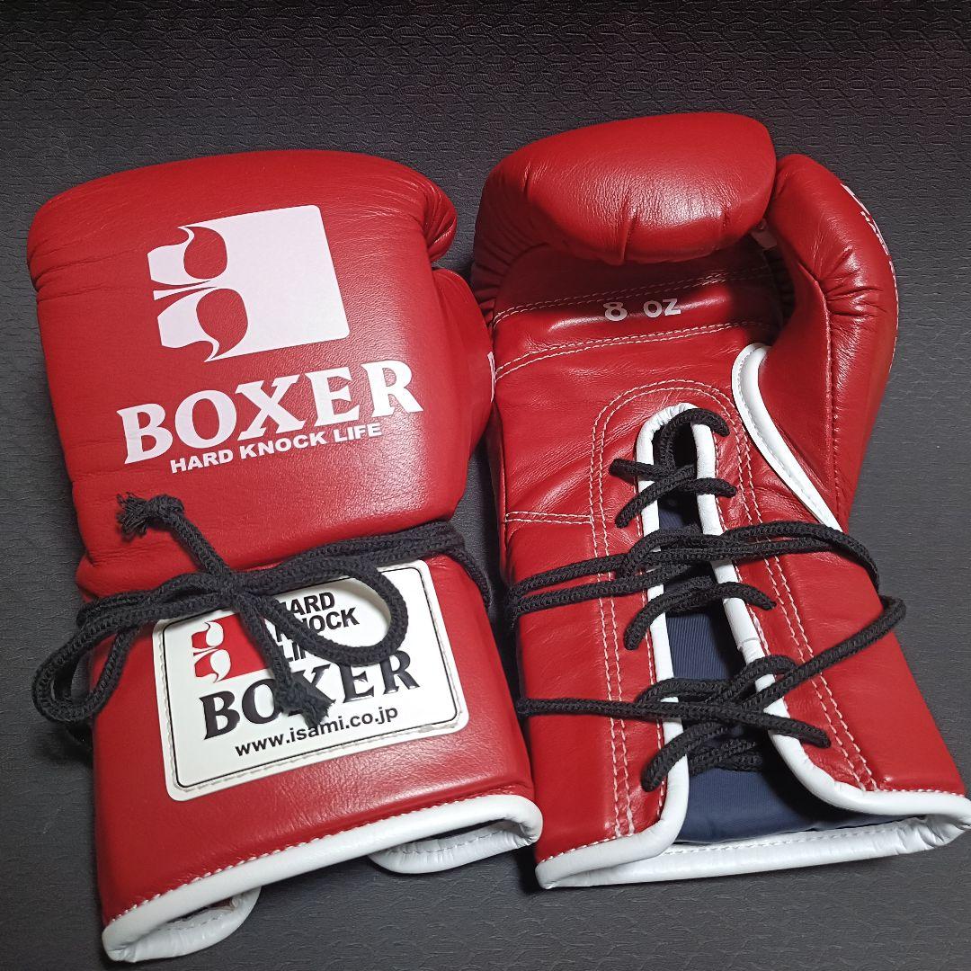 ISAMI イサミ BOXER ボクサー ボクシンググローブ 8オンス 紐式